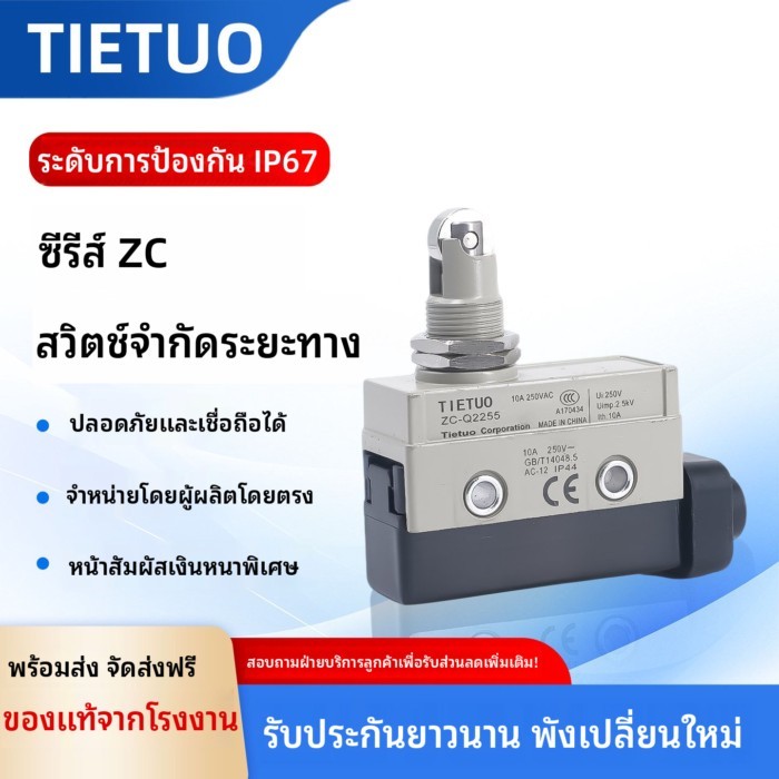Original travel จำกัด ZC-Q2255 Q2155 Q55 W2155 N2255 ZC-D55-L4