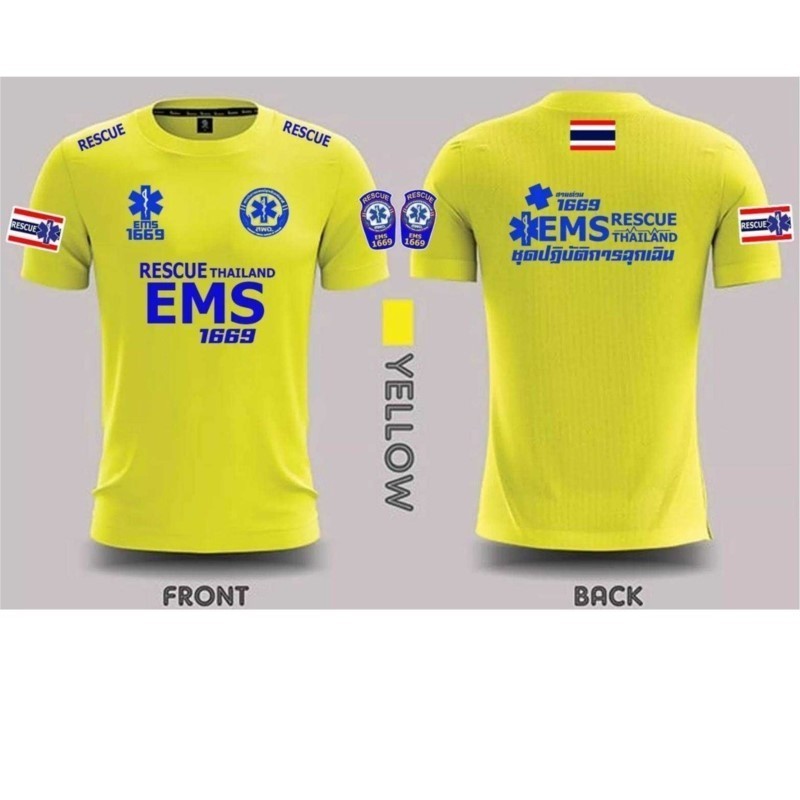 เสื้อคอกลม EMS ใหม่ล่าสุด!!! ✔