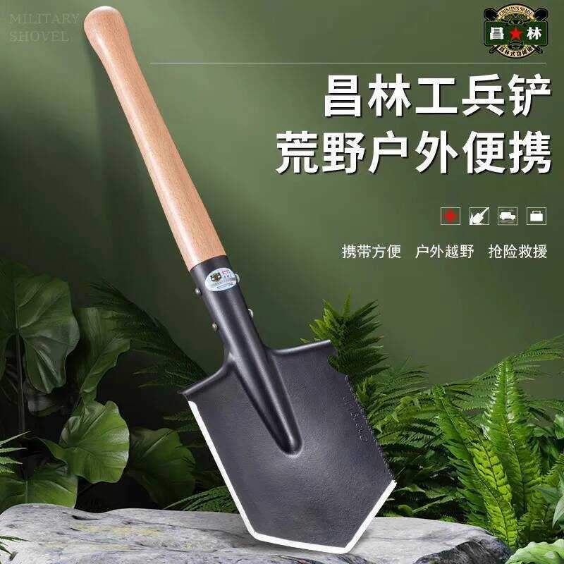C Chinese Military Shovel Outdoor Camping Fishing Hunting Tactical Self-Driving Car Spade Tools Sho