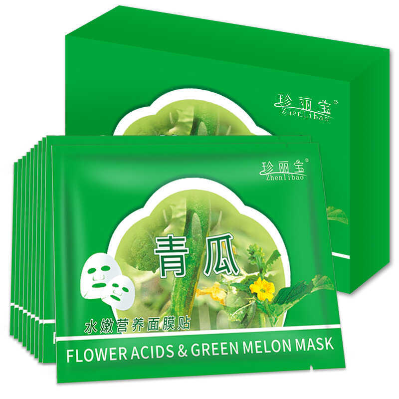 Z Zhenlibao Melon Plant Mask Sticker Moisturizing Locking Moisturizing Hydrating Oil Control