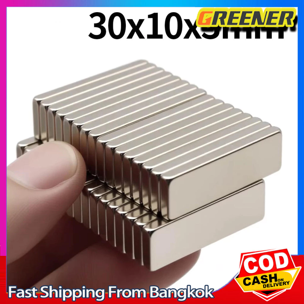 Greener 20ชิ้น แม่เหล็กแรงสูง 30x10x3mm สี่เหลี่ยม Neodymium 30x10x3มิล แม่เหล็ก 20*10*3mm NdFeb แรงสูง 30mm x 10mm x 3m