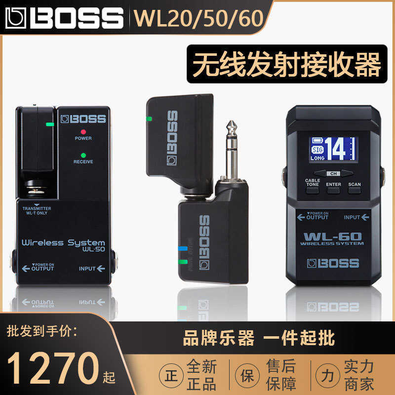 BOSS WL20 30XLR WL-50 WL-60 กีตาร์เบสเครื่องดนตรีเครื่องรับส่งสัญญาณไร้สาย