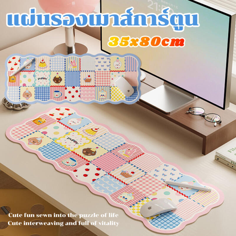 แผ่นรองเมาส์น่ารัก/แผ่นรองเดสก์ท็อป 35*80 ซม. วัสดุ PU กันน้ำ หนังลิ้นจี่เป็นมิตรกับสิ่งแวดล้อม แผ่นรองเมาส์กันลื่น