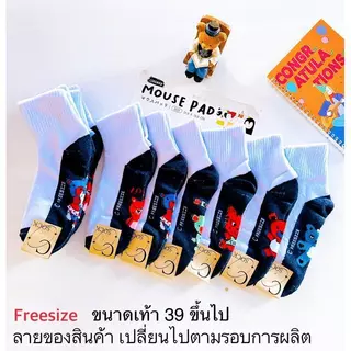 จัดส่งรวดเร็ว ถุงเท้านักเรียนเด็ก ลายการ์ตูนสุดน่ารัก ยอดฮิต