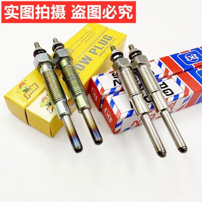 For Doosan Daewoo DH220 225-5-7 9-82513928-8 glow plug DB58 engine preheating rod DB58 182513-0440