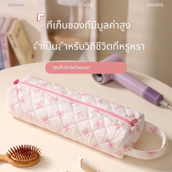 กระเป๋าเครื่องเป่าผมสไตล์ใหม่เหมาะสําหรับ DYSON DYSON Lafen Travel Curling Iron Straight Clip Storag