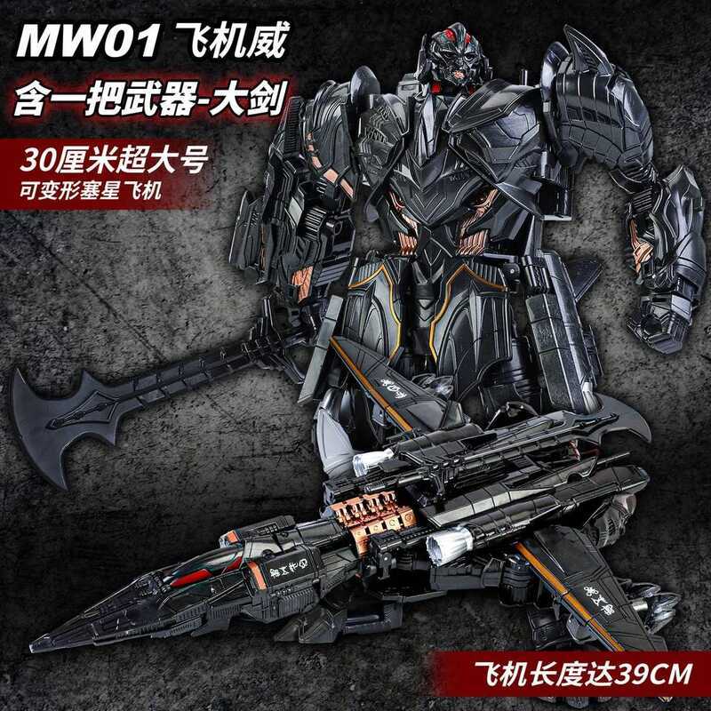 C Transformation Oversize 30Cm Galvatron The Last Knight Mw-001 Mw001 KO Movie 5 Film Alloy Plane A