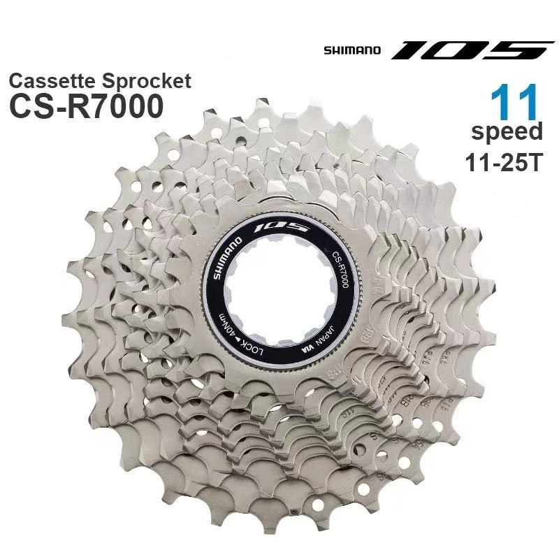 Shimano ~ 105 R7000 Casse