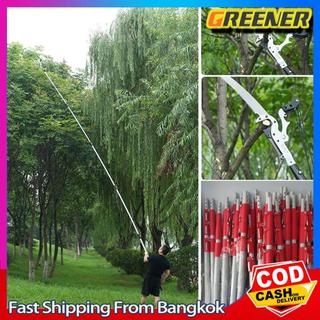 Greener ด้ามอเนกประสงค์ ด้ามอลูมิเนียมสไลด์ได้ (สำหรับต่ออุปกรณ์ใช้งานในที่สูง) 3 เมตร 4.5 เมตร และ 7 เมตร