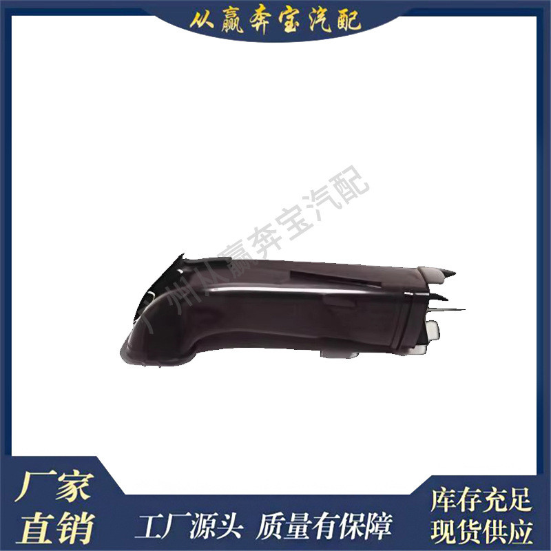 เหมาะสําหรับ BMW 2 Series G42, 3 Series G20/G21/4 Series G22/G23/G26 ท่อเข้าอากาศ13718635103