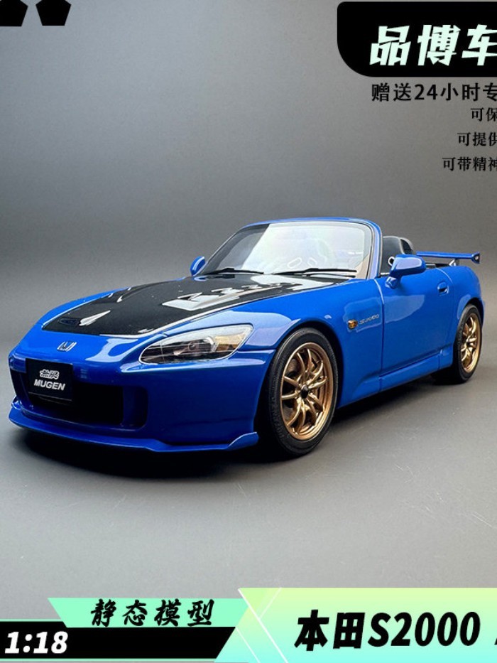 พร้อมสต็อก MH 1: 18 Honda S2000 AP2 MUGEN Alloy Full Open Car Model MOTOR HELIX