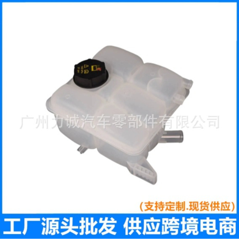 CV6Z8A080A ถังเก็บน้ําเสริมขวดน้ําขยาย Fox Fox Winghu 8V618K218AE/DE ถังน้ําขายดี