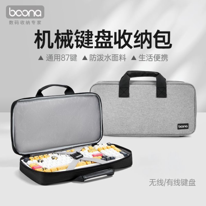 กระเป๋าเก็บคีย์บอร์ดแบบกลไกฝาครอบป้องกันเหมาะสําหรับ RK98 Belly Spirit Vng S99 คีย์บอร์ดแบบกลไก 87/9
