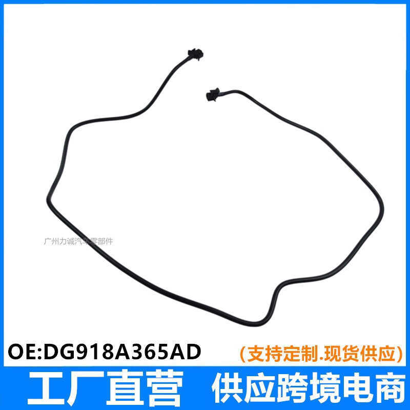 DG9Z8A365EC เหมาะสําหรับ Ford Mondeo 13 รุ่น 2.0T ท่อน้ําบนถังย่อย DG938A365EC