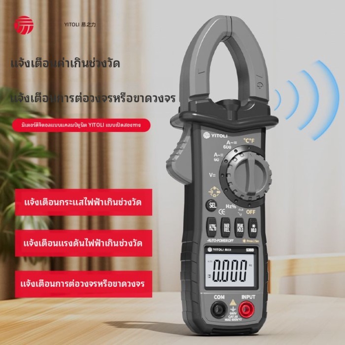 Digital Clamp Meter Clamp Multimeter ความแม่นยำสูง DC Clamp Meter สมาร์ทมัลติมิเตอร์ปัจจุบัน