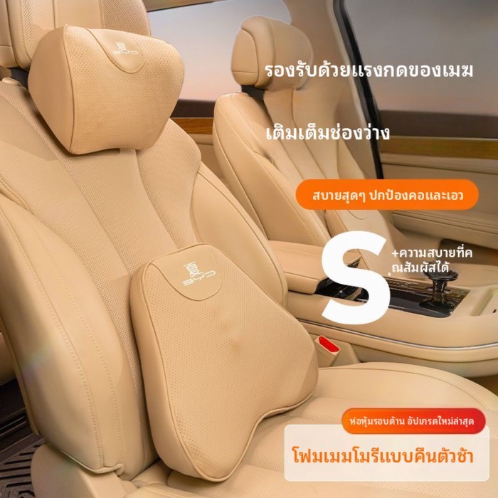 เหมาะสำหรับ BYD ฤดูร้อนรถ headrest เอวสนับสนุนคอหมอนฤดูร้อน DMI ชุดหมอนรองคอที่นั่งฤดูร้อนหนังหมอน