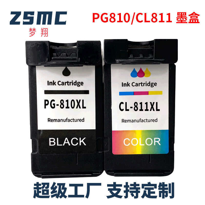 เหมาะสําหรับ Canon PG810 CL811XL MP258 MP276 MP496 MX328 MX338 ตลับหมึก