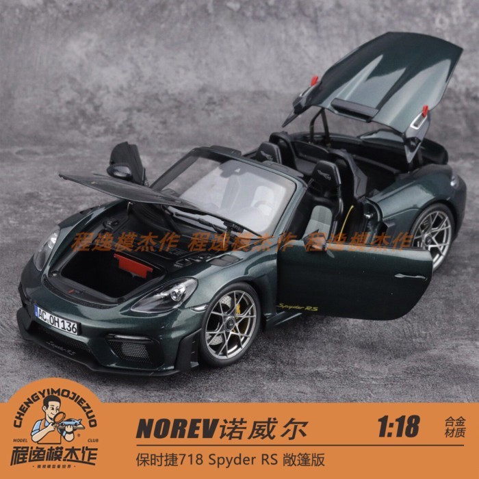 NOREV Norwell 1: 18 Porsche 718 Spyder RS Convertible Version โมเดลรถโลหะผสม