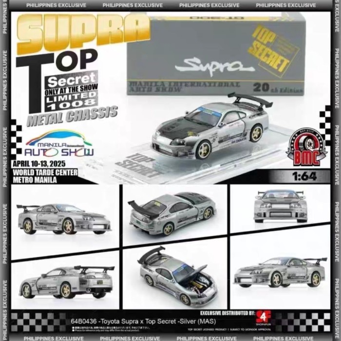 BMC Exhibition Edition 1/64 Toyota Supra X Top Secret GT-300 Supra Sports Car Model