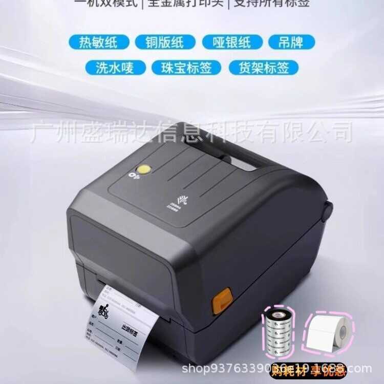 Zebra ZD888TA 203dpi เครื่องพิมพ์บาร์โค้ดเดสก์ท็อป Self-กาว QR Code Fixed Asset Label Machine