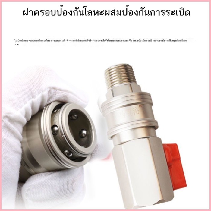 ขั้วต่อด่วน Gale cannon ขั้วต่อวาล์ว Gale cannon พร้อมขั้วต่อสวิตช์ ขั้วต่อสวิตช์ air cannon ข้อต่อ