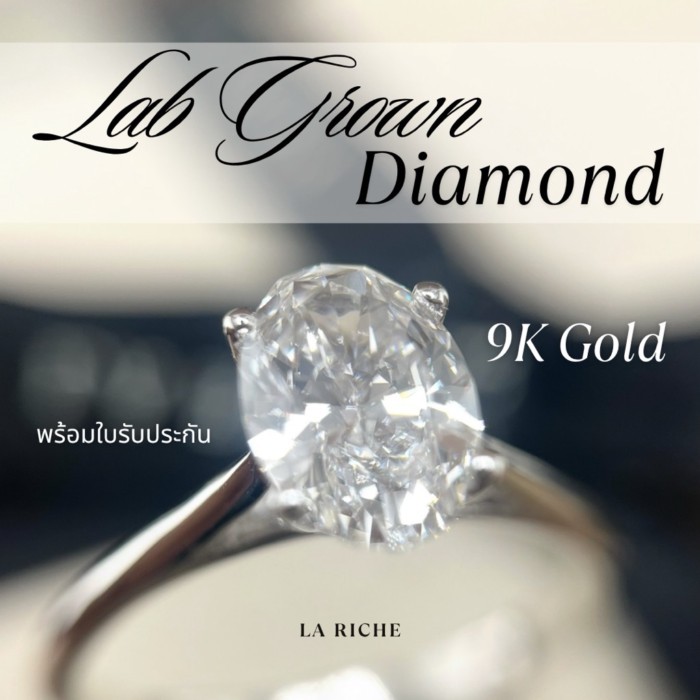 9K Gold)Timeless one 1ct แหวนเพชร Lab-Grown Diamondคุณภาพพรีเมียม ตัวเรือน 9K Gold พร้อม Cert. IGI
