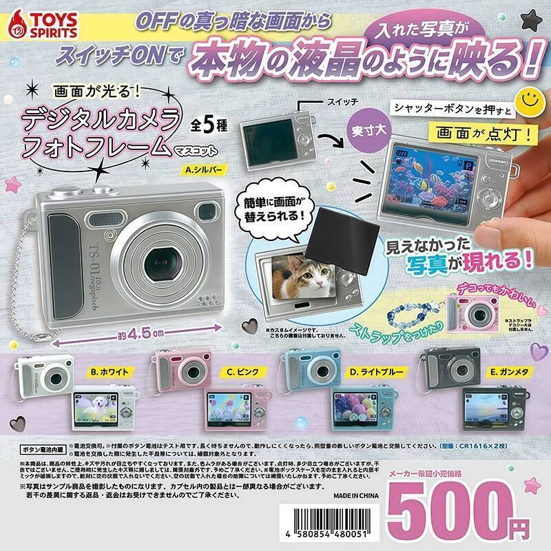{{ของเล่นวิวิวิ}} ของเล่นญี่ปุ่น SPIRITS Luminous Digital Camera Pendant Gacha Toy โมเดลกล้องจําลอง 360601