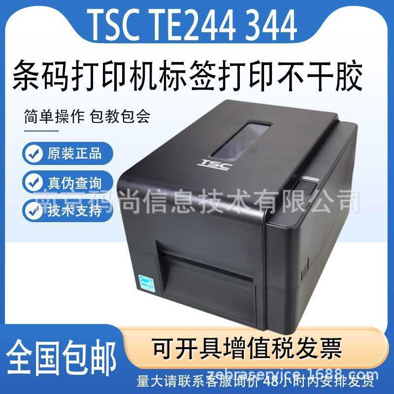 TE244/TE344/TE210/TE310 เครื่องพิมพ์บาร์โค้ด Self-กาวฉลากความร้อนแท็ก Face List