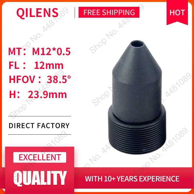 C QILENS 2Megapixel HD EFL 12Mm Height 23.Mm Board Lens For CCTV Security IP Camera M12*0.5 Mount W