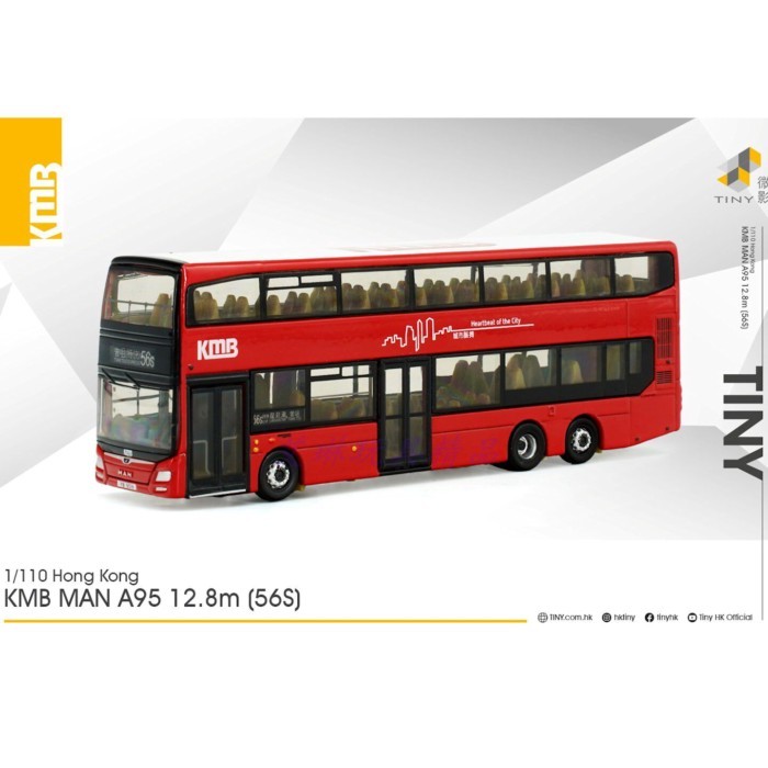 พร้อมสต็อก Tiny Micro Shadow 1: 110 KMB85 KMB85 KMB Lion MAN A95 รถพิเศษ 56S โมเดลรถโลหะผสม