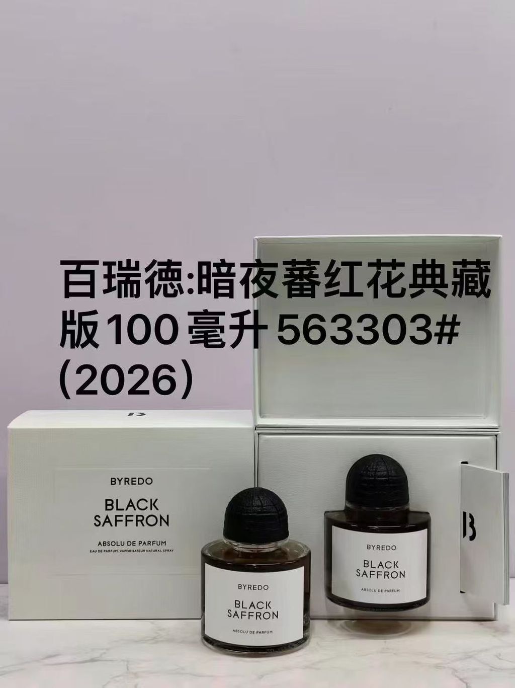 มาใหม่ 65 Byredo Black Saffron Absolu De Parfum น้ําหอม Unisex 100ml Byredo Black Saffron Absolu De 