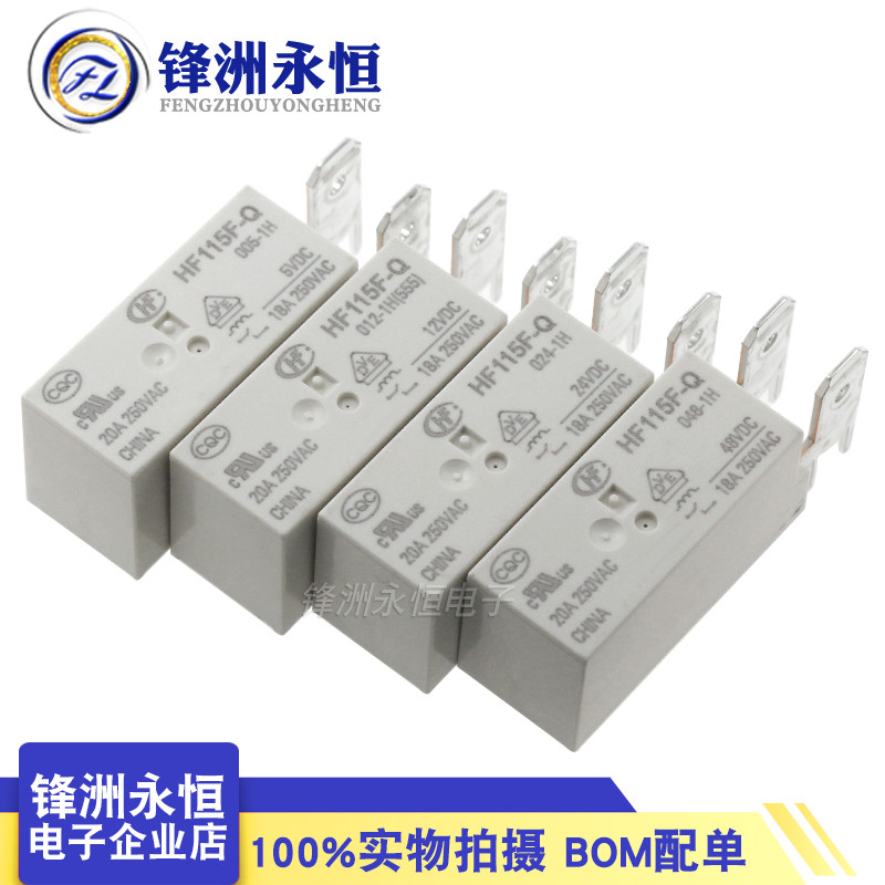2 ชิ้น HF115F-Q-048-1H