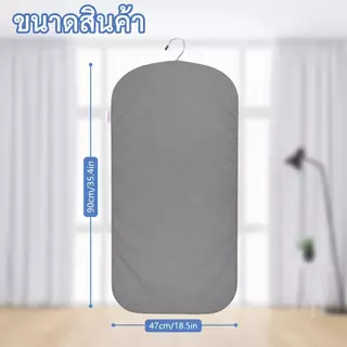✨[พร้อมส่ง]พับเก็บกระชับมือ! ผ้าคลุมที่รองรีดอเนกประสงค์ ใช้งานแบบแขวน แล้วรีด หรือ วางบนพื้นผิวต่าง ๆ ได้ ผ้าคลุมที่รองรีด แบบพกพา