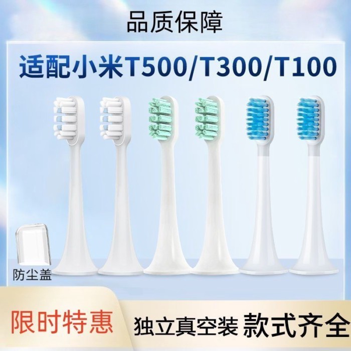 เหมาะสําหรับหัวแปรงสีฟันไฟฟ้า Xiaomi T300/T500/T100 Mijia Universal MES60/602/603 หัวเปลี่ยน