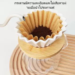 กระดาษกรองกาแฟแบบหยัก 100 ชิ้น/แพ็ค -155/185mm🔥กระดาษกรองกาแฟแบบเท ถุงกรองทรงกรวย ตัวกรองกาแฟแบบใช้แล้วทิ้ง
