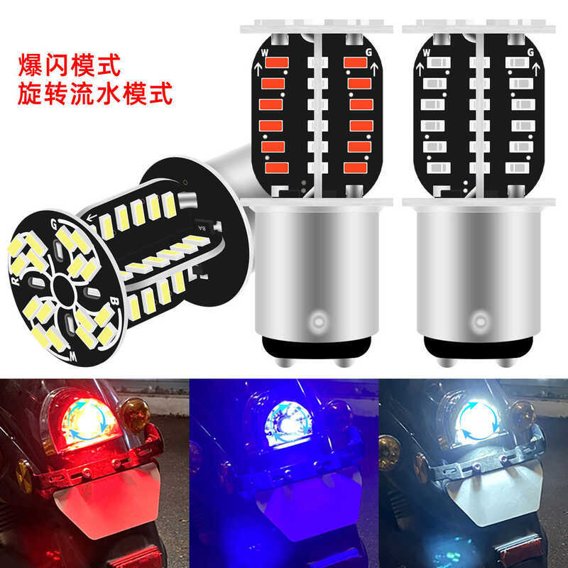 ไฮไลท์รถจักรยานยนต์หมุนไฟเบรค 1157 3014 64smd รถจักรยานยนต์ LED ไฟเบรคหมุน Strobe
