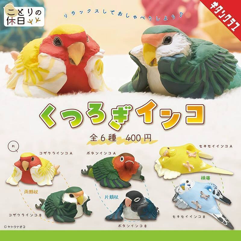 {{ของเล่นวิวิวิ}} Japans KITAN Parrot Holiday Gacha: Cockatiel and Lovebird Daily Life Figurines 360