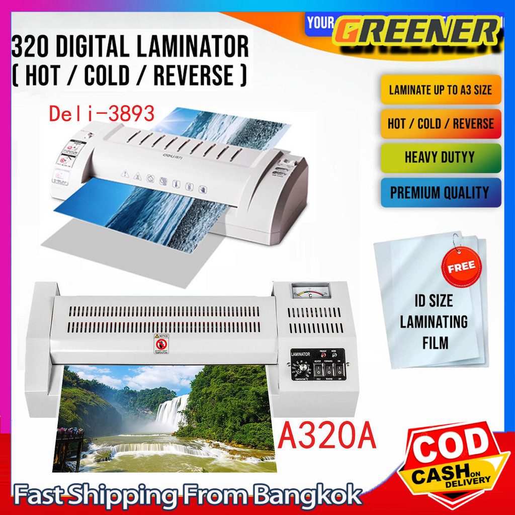 Greener Deli เครื่องเคลือบ A3 A4 เครื่องเคลือบบัตร เครื่องเคลือบเอกสาร เครื่องเคลือบกระดาษ 300มม./นาที รุ่น 3893