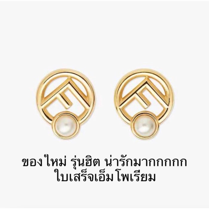 แท้% [ช้อปไทย/เช็คใบเสร็จได้] Fendi Earrings ตุ้มหู ต่างหู