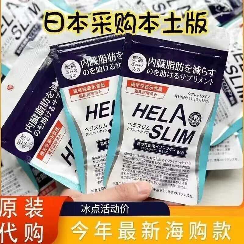 ญี่ปุ่นนําเข้าเอนไซม์ไฟเบอร์ความเร็วที่ดี Kudzu helaslim