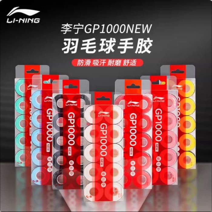 Li Ning GP1000/GP2000/GP3000 แบนเจลมือบางเฉียบลื่นที่จับแบดมินตัน Sweatband