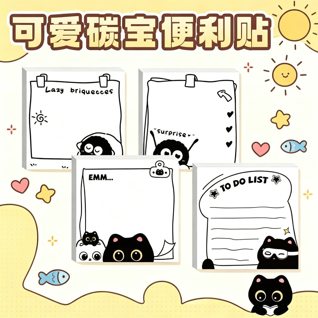 Meow Charcoal Sticky Notes Student Study Notebook กาว Sticky Notes Creative Memo Sticky Notes Remind