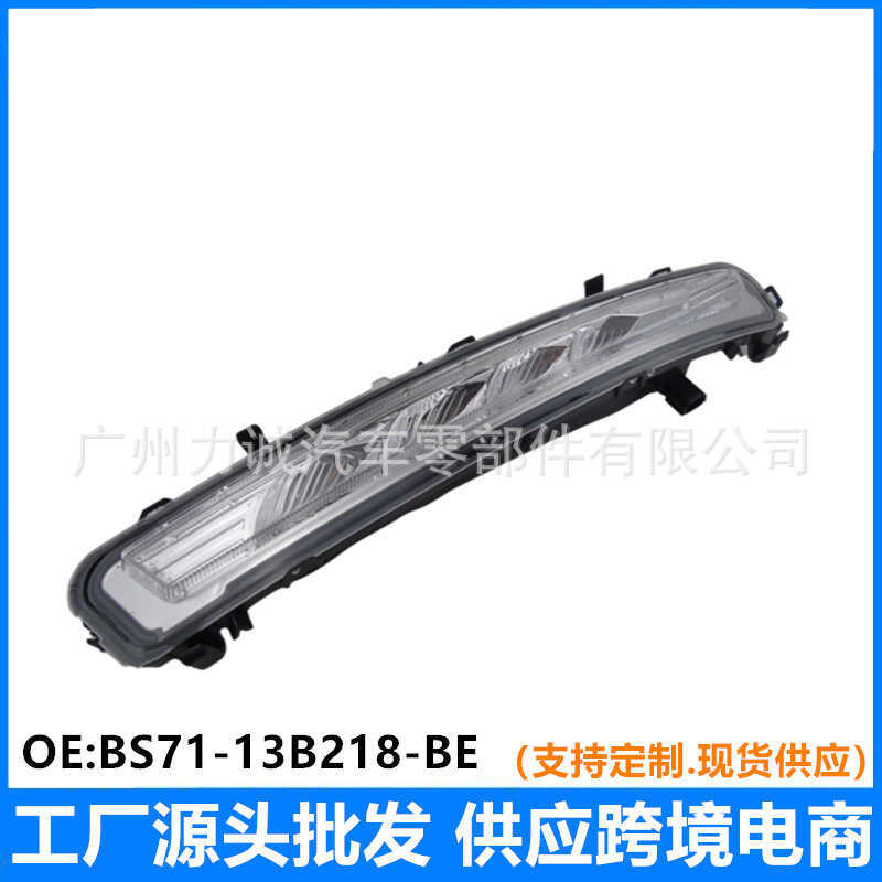 2011 Mondeo Win LED ไฟวิ่งกลางวัน BS71-13B218-BE 1BS71-13B218-AE