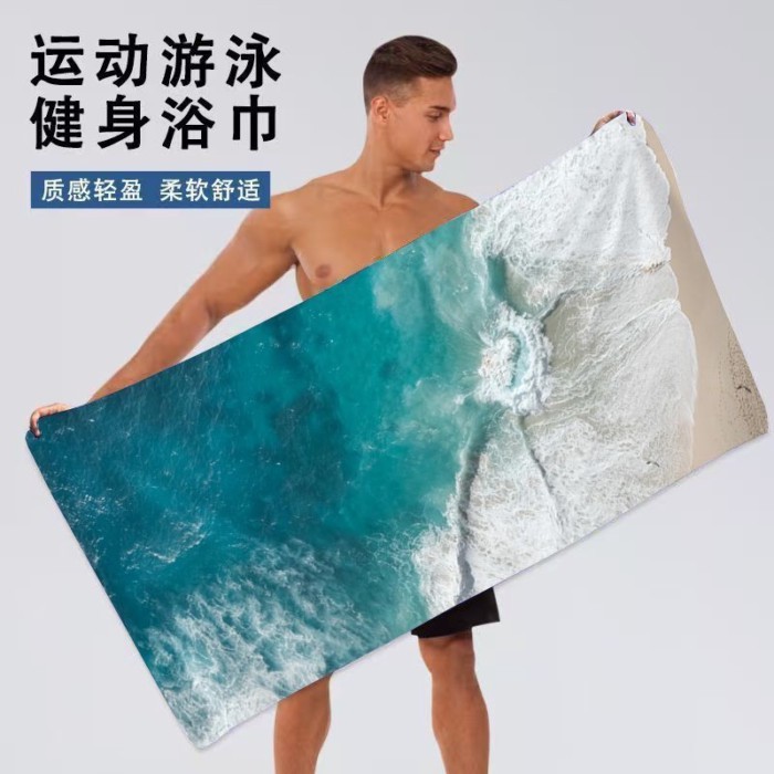 Turquoise Ocean Beach Sports Towel Gym Beach Seaside Yoga Sweat Towel ดูดซับน้ํา