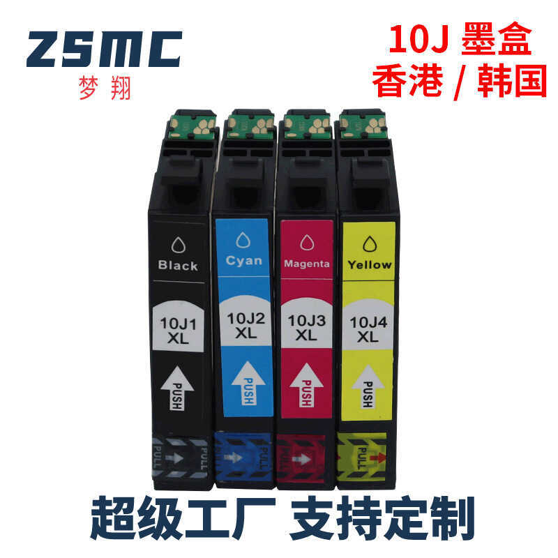 เหมาะสําหรับ Epson XP-22 WF-2930 XP-42 ตลับหมึก T10J T10J1 C13T10J183
