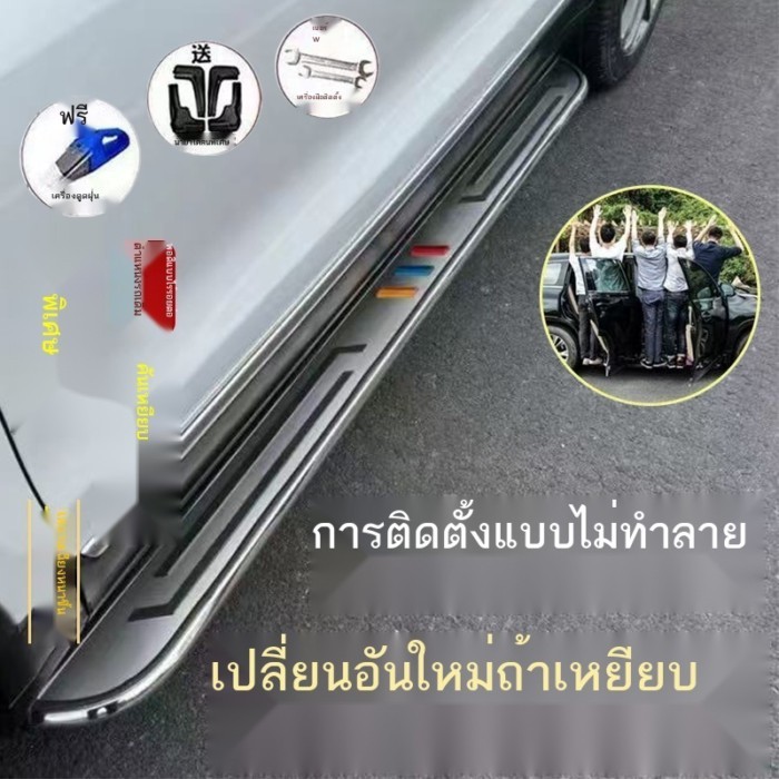 【25 Toyota BZ4X】 25 Toyota BZ4X คันเหยียบ bz4x คันเหยียบด้านข้าง Bozhi 3X คันเหยียบ Weilanda 25 Ron
