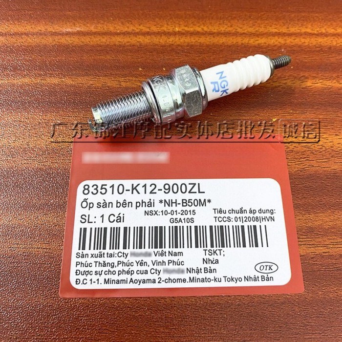 เหมาะสําหรับ Dazhou ใหม่ Honda SDH110-23-25-26 สัตว์เล็ก 110CC หัวเทียน CPR8EA-9S จัดส่งฟรี