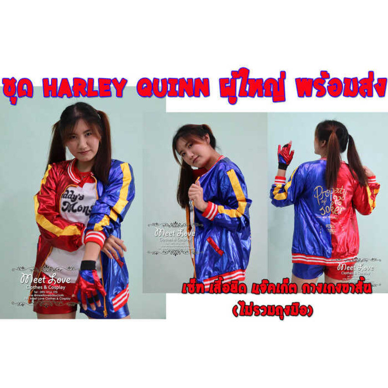 C Cosplay Harley Quinn ชุดแฟนซีเด็ก ชุดฮาร์ลีย์ ควินน์ รุ่นเด็ก-ผู้ใหญ่ พร้อมส่ง **โปรดตรวจสอบขนาดช