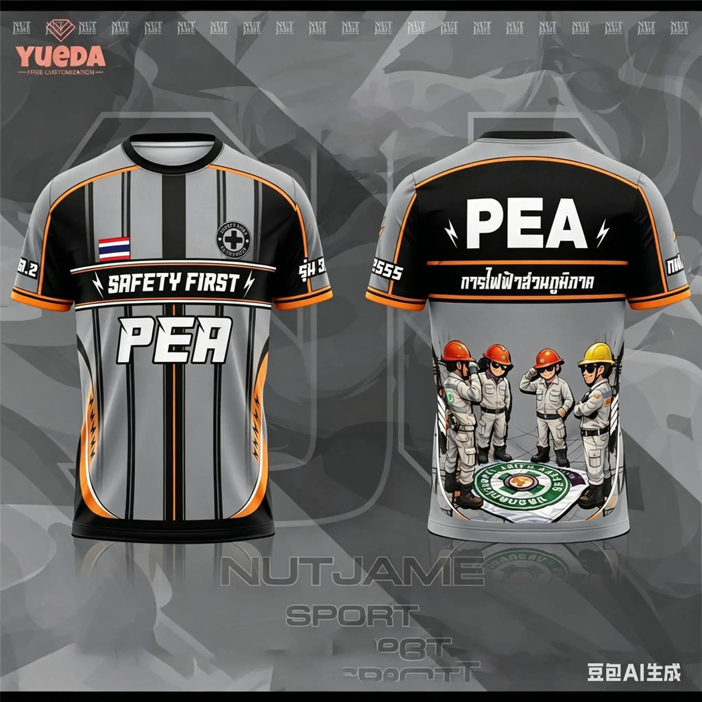 PEA ช่างไฟฟ้าทีมเสื้อยืด สไตล์ช่างไฟฟ้า สำหรับงานและฤดูร้อน แขนสั้น ปี 2026