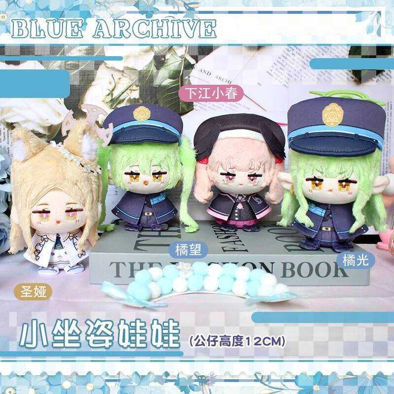 C Game Blue Archive Tachibana Hikari / Nozomi Plush Doll Stuffed Toy Yurizono Seia Shimoe Koharu Fi